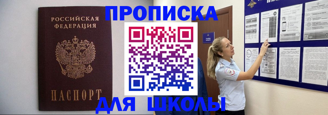 регистрация для дет. сада в Красноуфимске
