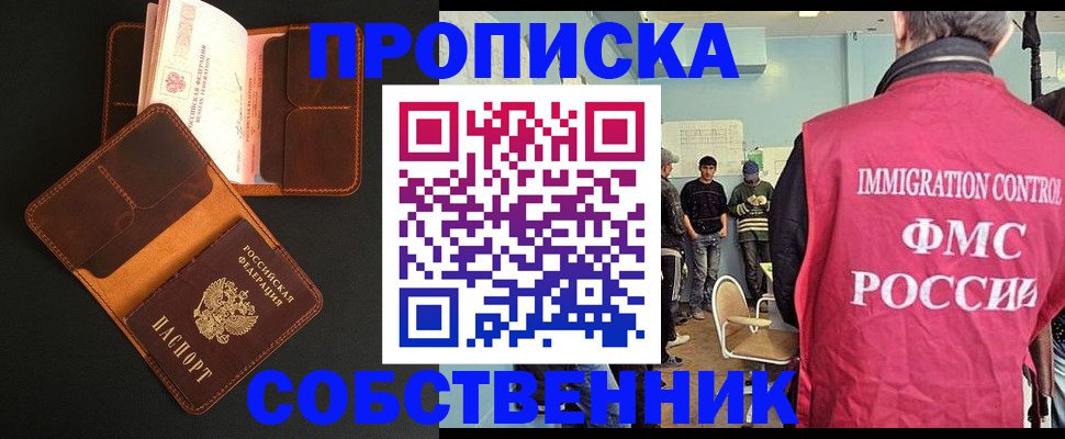 регистрация в Красноуфимске
