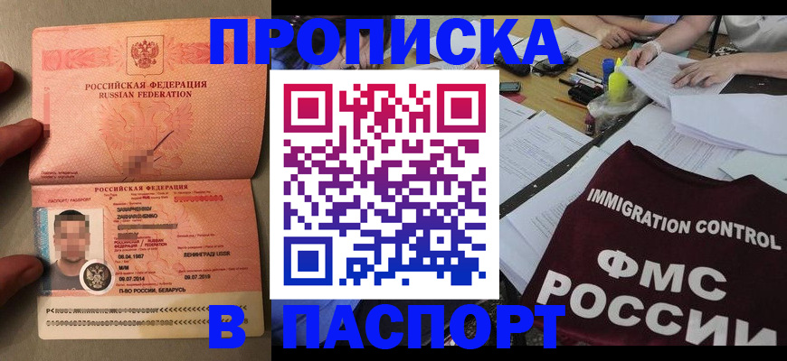 временная регистрация поиск в Красноуфимске